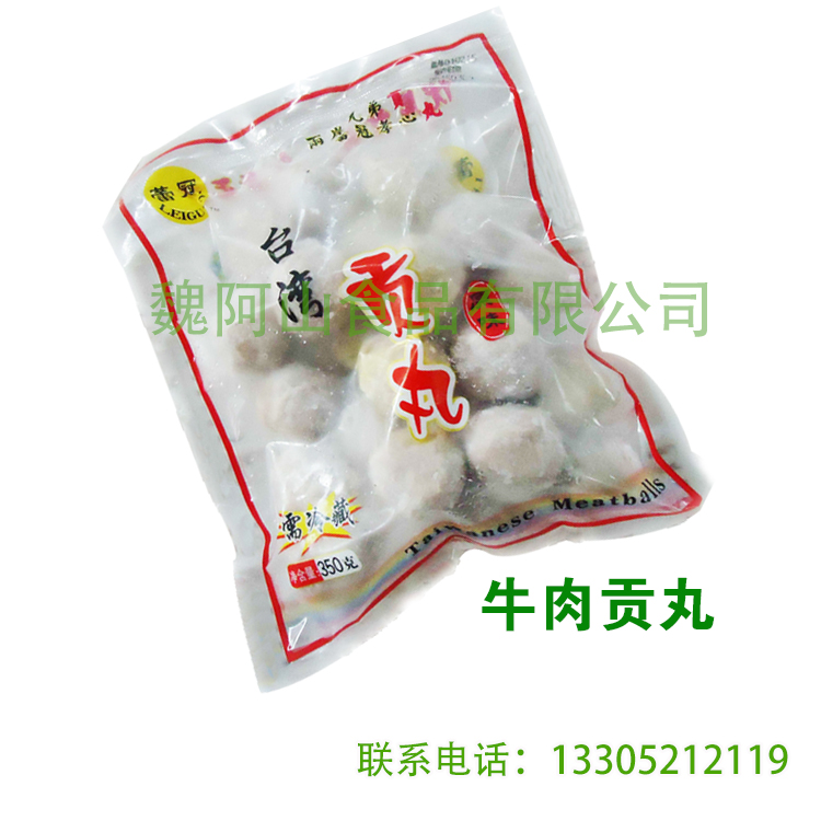 蕾冠台湾食品(图1)