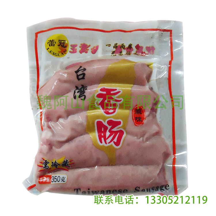 蕾冠台湾食品(图1)