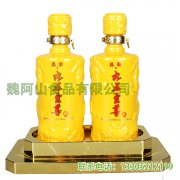九五至尊（至尊礼盒）