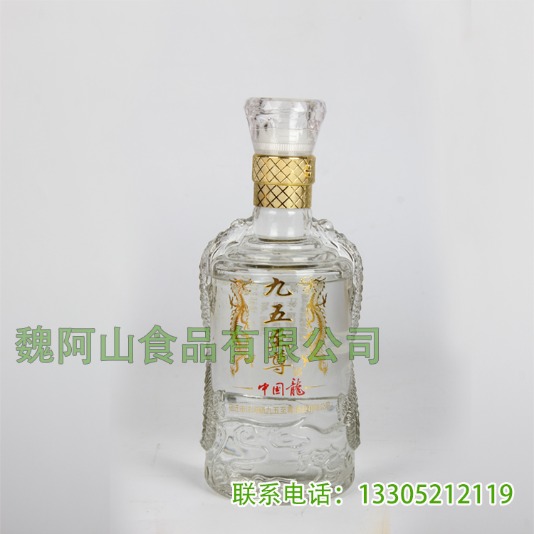 九五至尊（中国龙白卡）(图1)