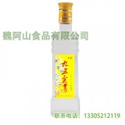 九五至尊（光瓶）